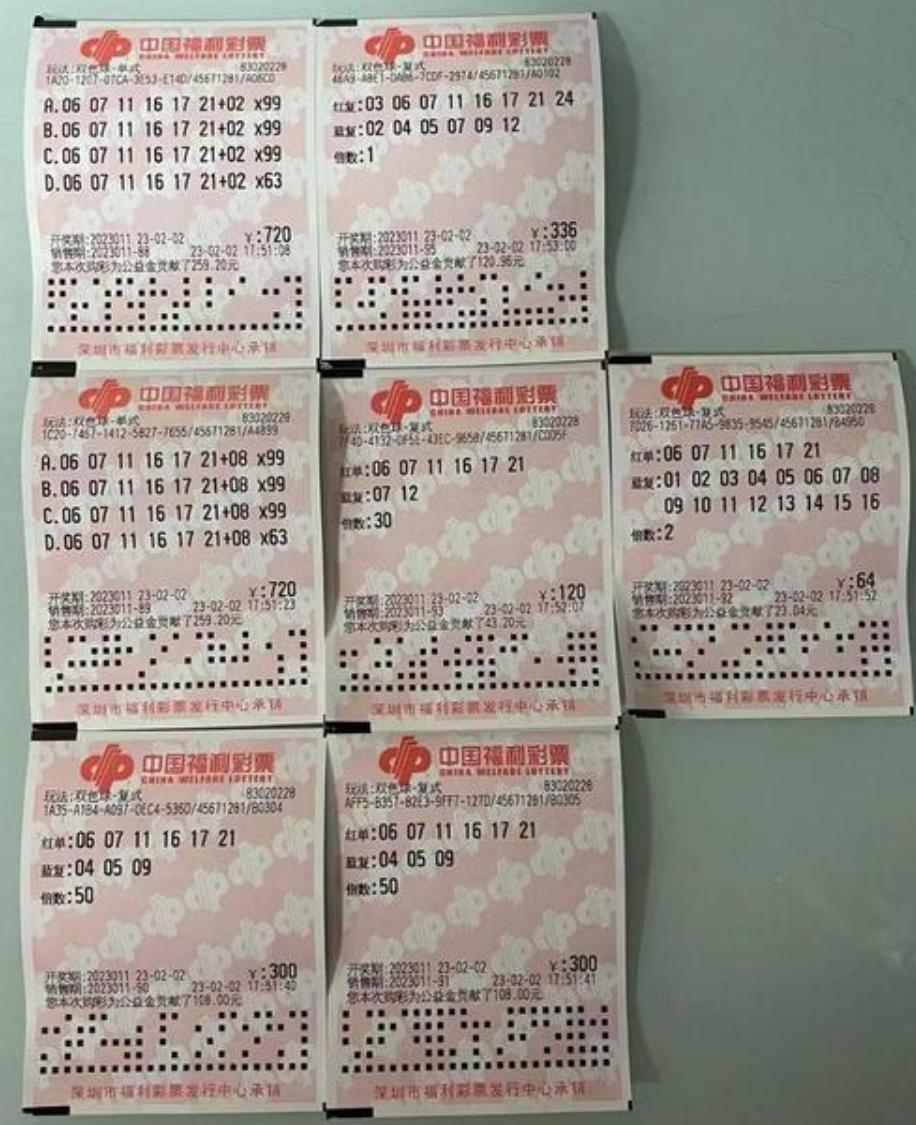 新澳今晚9點30分解析