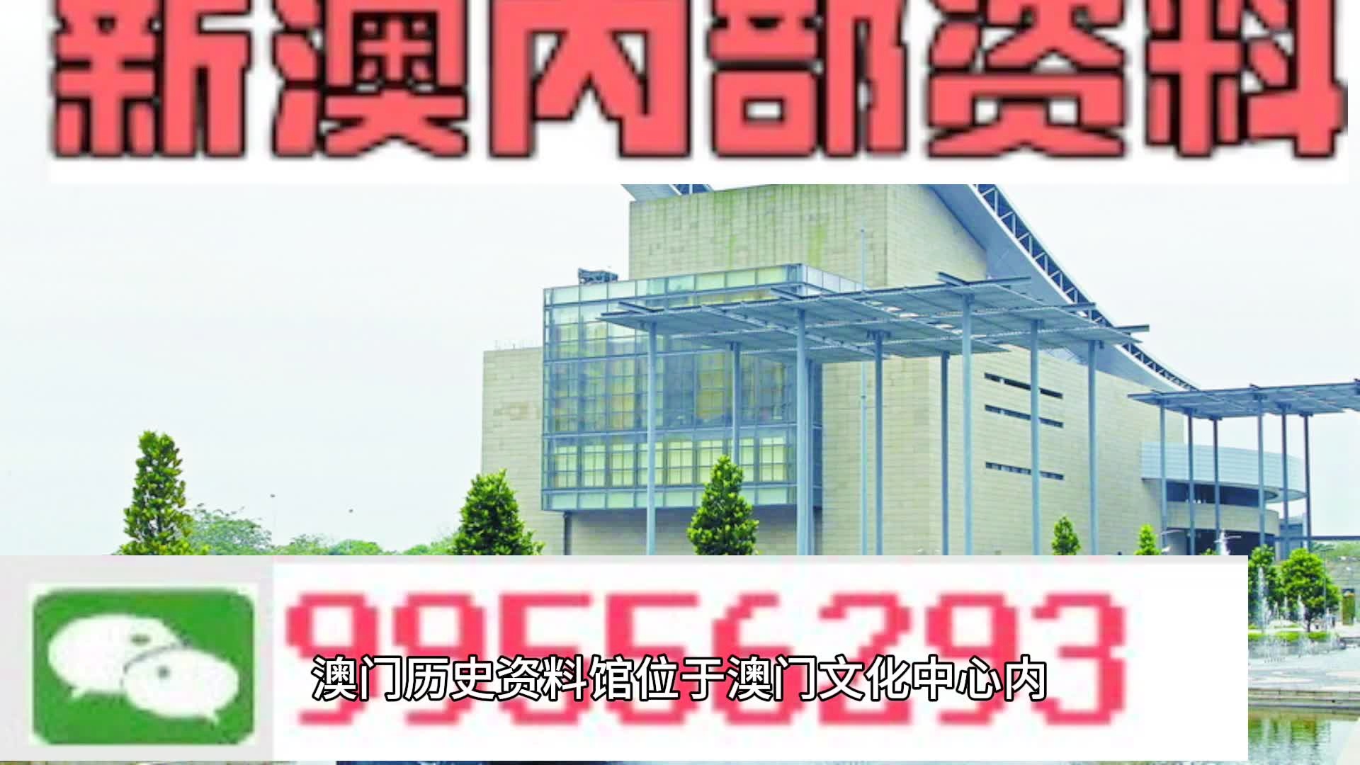 探索江左梅郎新澳門資料，預(yù)測與洞察2024年的趨勢與機(jī)遇，江左梅郎新澳門資料揭秘，2024年趨勢與機(jī)遇洞察