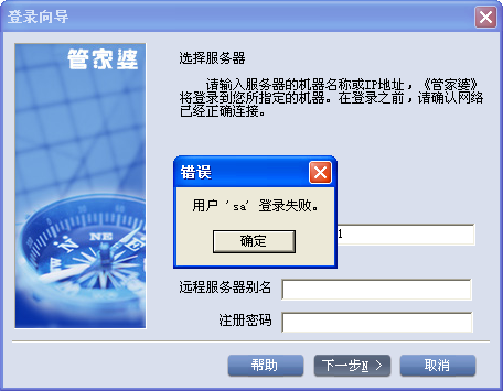 揭秘管家婆四肖四碼，探索背后的秘密與真相（77777888），揭秘管家婆四肖四碼真相探索，神秘數(shù)字背后的秘密（77777888）