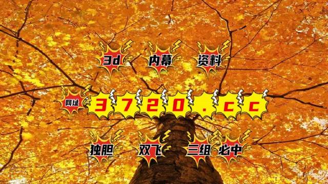 三五圖庫彩圖印刷區(qū)看圖，探索彩圖印刷的藝術(shù)與實(shí)用性，三五圖庫彩圖印刷區(qū)，藝術(shù)與實(shí)用性的探索