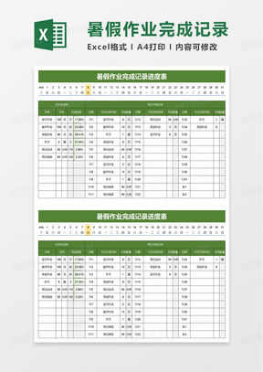 新澳門2025搖號(hào)記錄表詳解，新澳門2025搖號(hào)記錄表全面解析