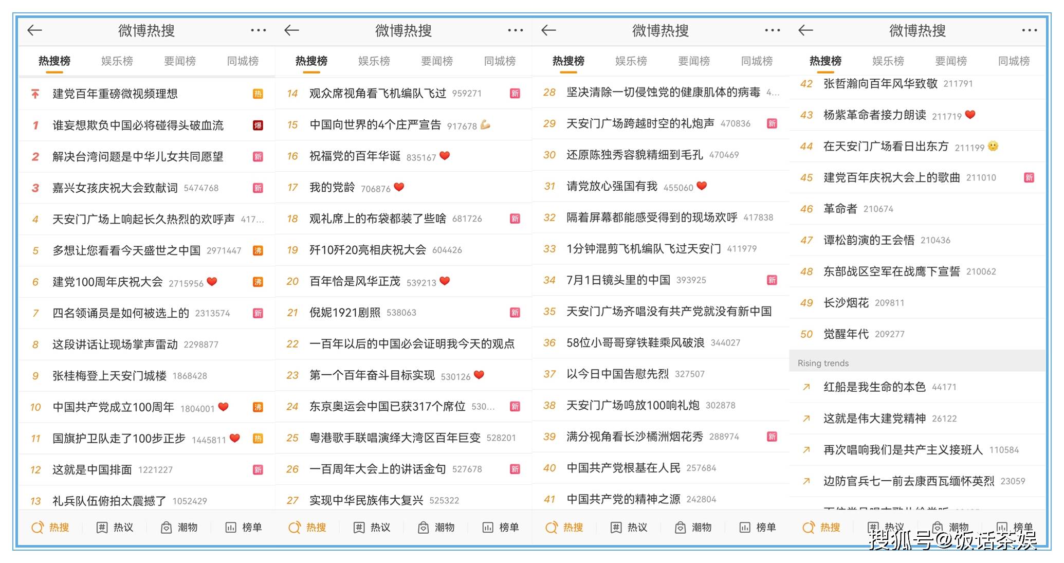 揭秘2025年精準(zhǔn)免費(fèi)四肖預(yù)測——77777與88888的神秘預(yù)言，揭秘未來四肖精準(zhǔn)預(yù)測，神秘預(yù)言背后的數(shù)字秘密（77777與88888）