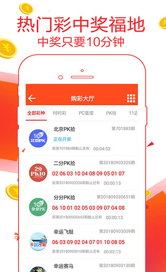 新澳天天開彩資料大全最新版本，全面解析與SEO優(yōu)化策略，新澳天天開彩資料大全最新升級(jí)版，全面解析與SEO策略優(yōu)化