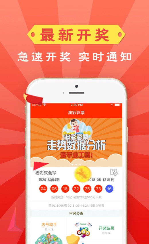 澳門最精準免費資料大全，旅游景點詳解，澳門最全免費資料大全及旅游景點詳解