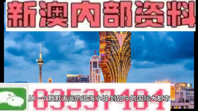 探索未來，2025新澳今晚最新資料概覽，探索未來，2025新澳最新資料概覽與今夜晚報