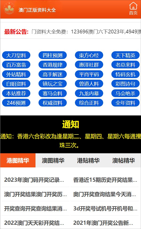 揭秘彩票背后的秘密，精準(zhǔn)四肖77777與888的奧秘，揭秘彩票背后的秘密，精準(zhǔn)四肖中的奧秘?cái)?shù)字77777與888
