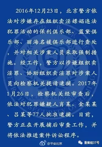 三肖三期必出三肖三碼微博，揭秘彩票背后的秘密與策略，揭秘彩票秘密與策略，三肖三期必出三肖三碼微博揭秘彩票真相