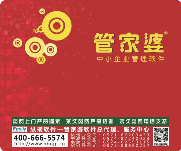澳門管家婆，揭秘精準(zhǔn)預(yù)測背后的秘密，澳門管家婆精準(zhǔn)預(yù)測背后的奧秘揭秘