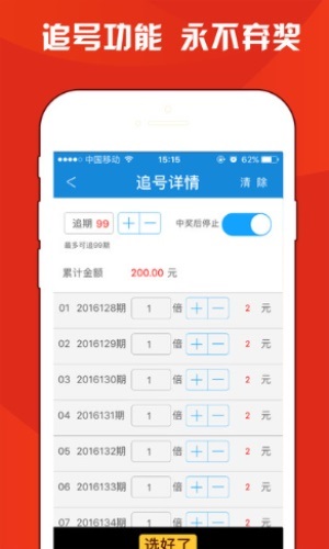一碼一肖