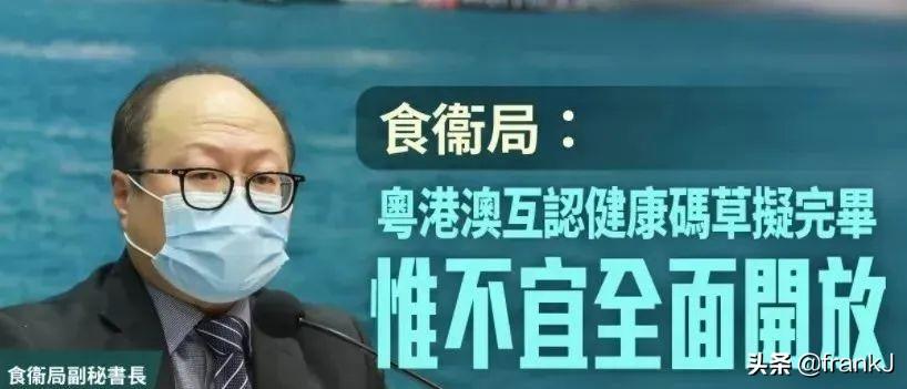 澳門今晚精準(zhǔn)一碼