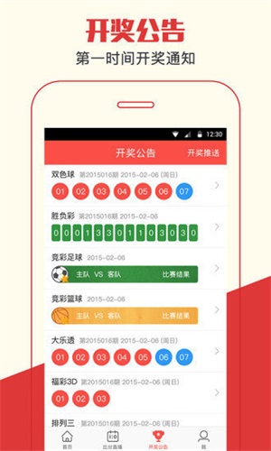 澳門四肖期期準(zhǔn)資料免費(fèi)查詢，揭秘準(zhǔn)確預(yù)測的秘密，澳門四肖期期準(zhǔn)資料揭秘，免費(fèi)查詢與準(zhǔn)確預(yù)測的秘密