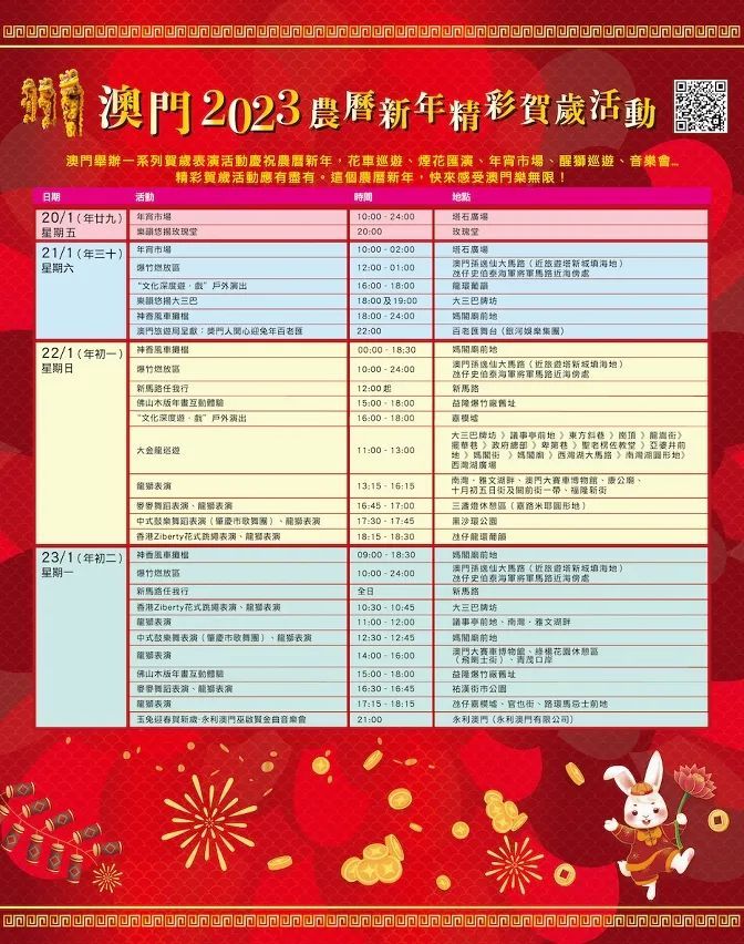 新澳芳草地資料最新版，全面解讀與SEO優(yōu)化策略，新澳芳草地資料最新版，全面解讀及SEO優(yōu)化策略指南