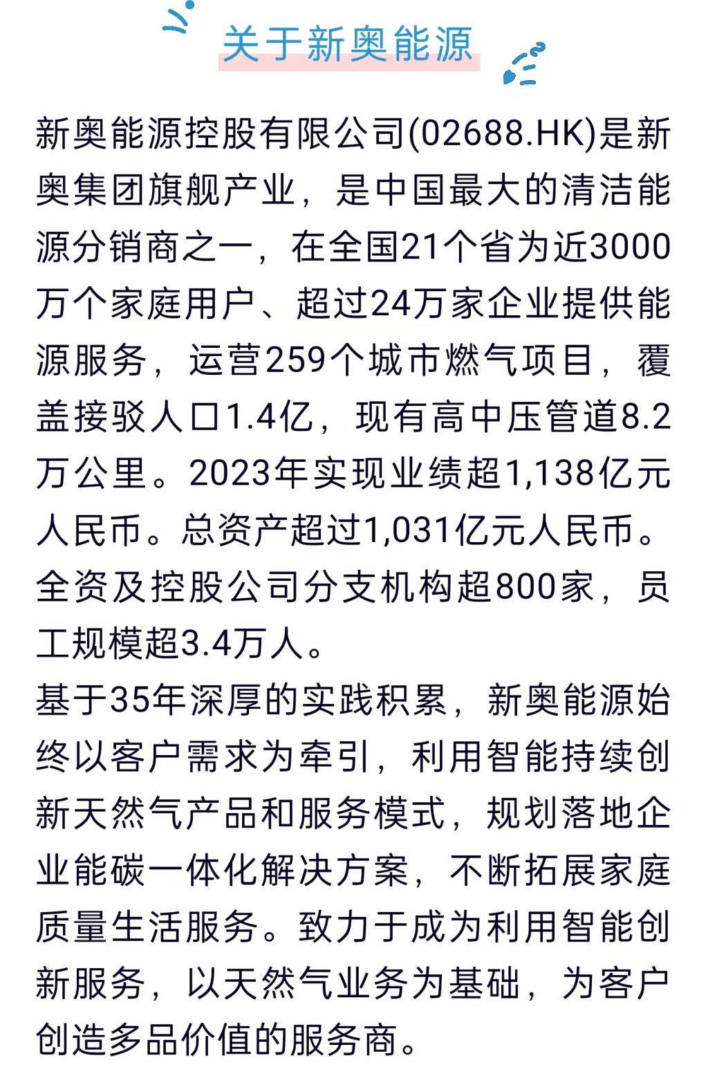 探索與揭秘，2025新奧資料與正版資料的獨(dú)特價(jià)值，揭秘探索之旅，2025新奧與正版資料的獨(dú)特價(jià)值