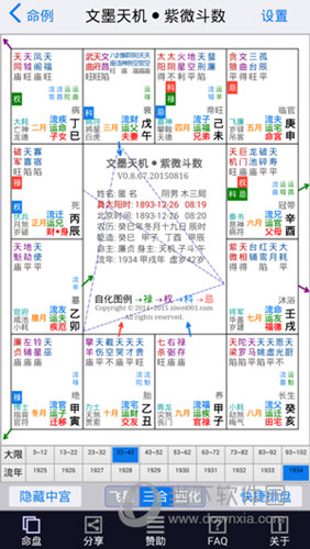 澳門彩資料庫48k，全面解析與SEO優(yōu)化策略，澳門彩資料庫全面解析與SEO優(yōu)化策略指南