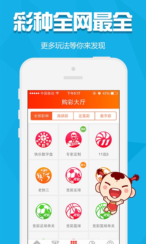 澳門金元寶