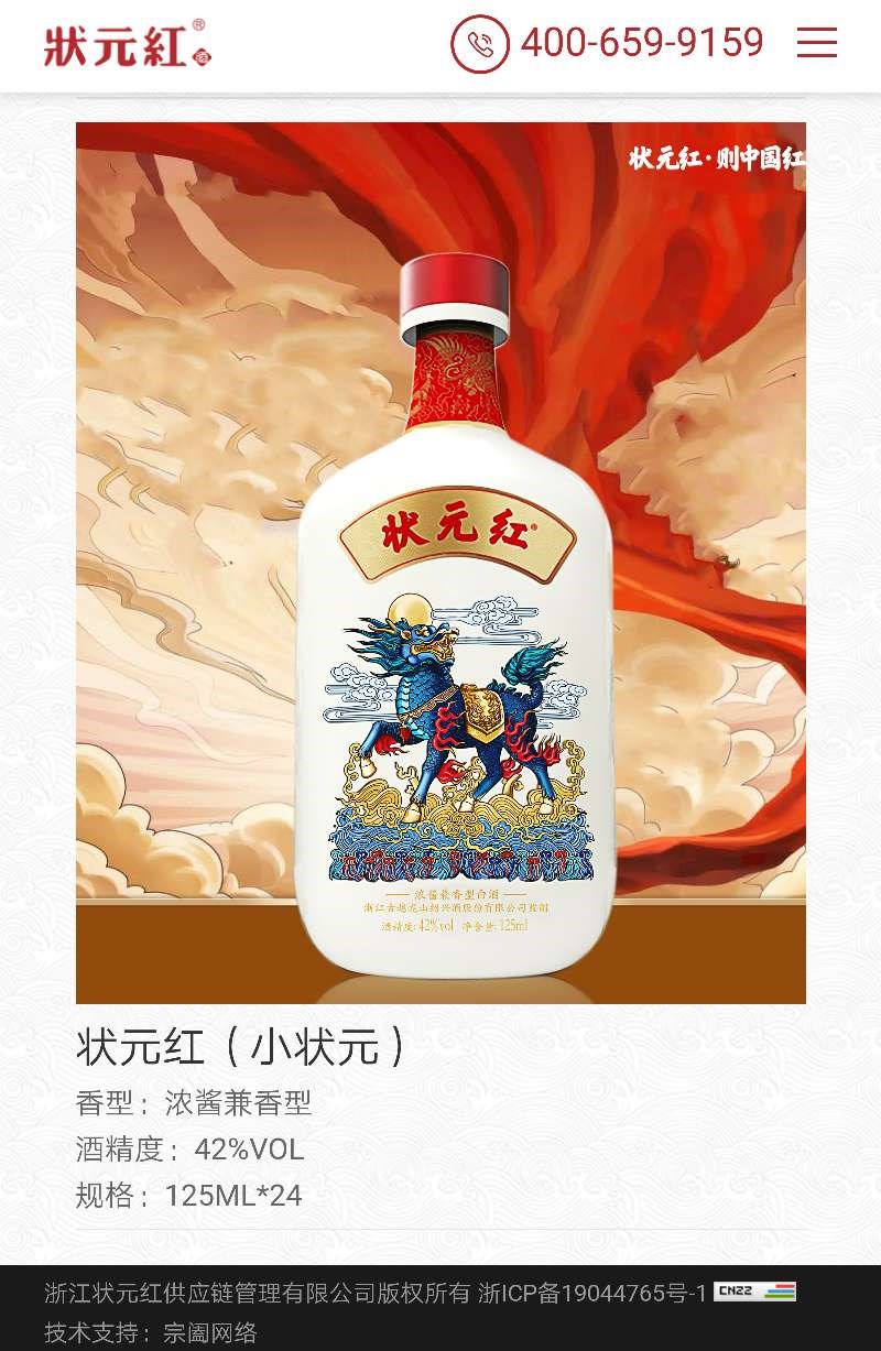 狀元紅一肖一碼最準(zhǔn)的版本