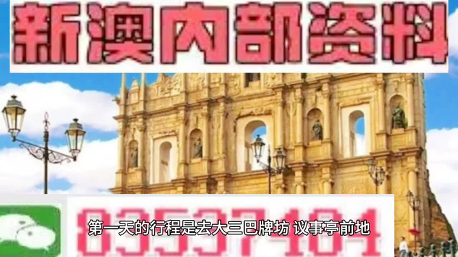 今晚澳門9點(diǎn)35分開什么請回答我
