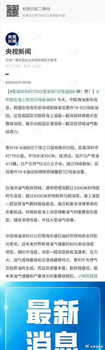 一肖一碼一一肖一子在深圳的獨(dú)特解讀與探索，深圳獨(dú)特解讀與探索，一肖一碼一一肖一子的獨(dú)特視角
