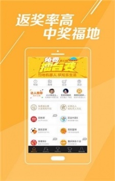 揭秘494949最快開獎(jiǎng)記錄，探索彩票背后的秘密，揭秘彩票背后的秘密，探尋最快開獎(jiǎng)記錄與彩票開獎(jiǎng)機(jī)制解析