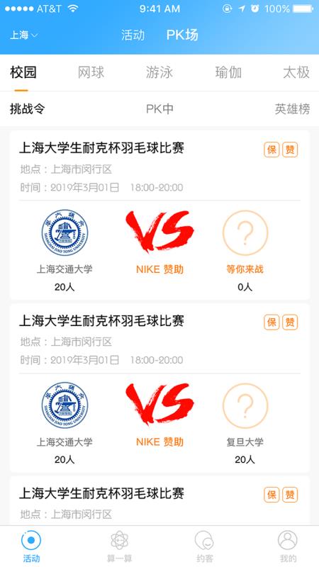 揭秘精準(zhǔn)兔費(fèi)四肖預(yù)測(cè)秘籍，77777與888888的秘密，揭秘精準(zhǔn)兔費(fèi)四肖預(yù)測(cè)秘籍，揭秘?cái)?shù)字77777與888888的神秘面紗