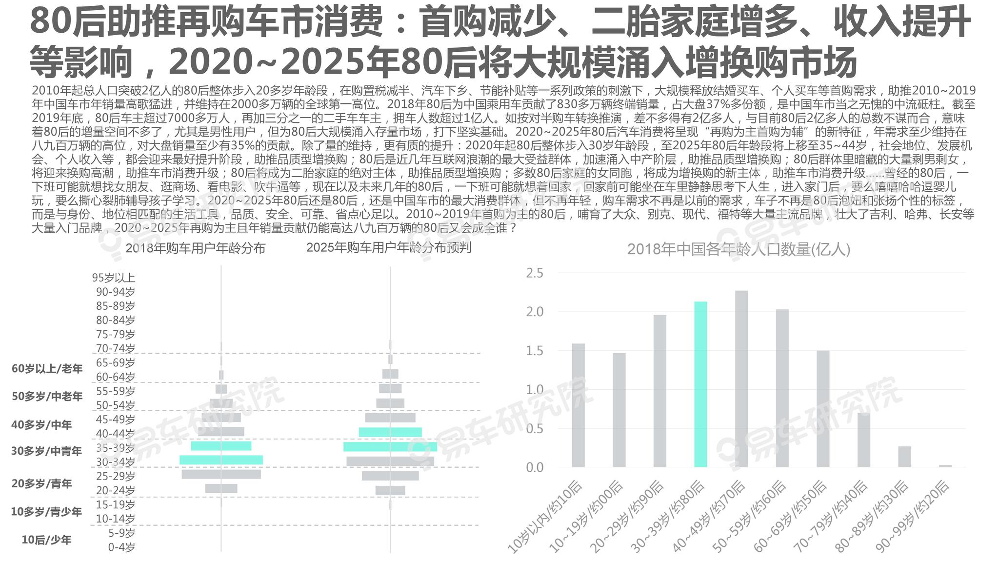 新奧2025年精準(zhǔn)資料圖，揭示未來能源領(lǐng)域的藍(lán)圖，新奧2025年精準(zhǔn)資料圖，揭示未來能源領(lǐng)域藍(lán)圖