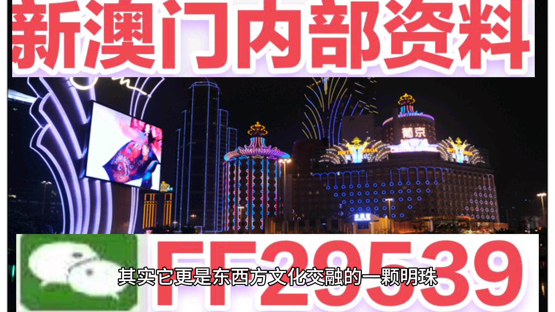 澳門未來展望，探索2025新澳門內(nèi)部精準大全，澳門未來展望，揭秘新澳門內(nèi)部藍圖至2025年