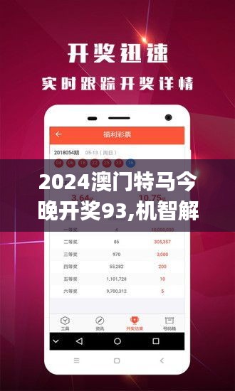 三中三澳門，探索與解析，三中三澳門，深度探索與解析