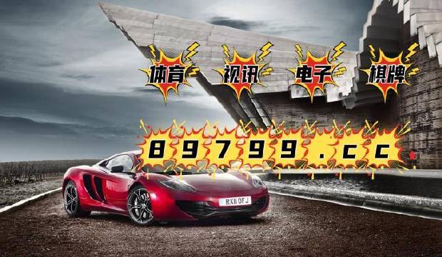 澳門4949開獎(jiǎng)現(xiàn)場(chǎng)直播澳，探索彩票開獎(jiǎng)的激情與期待，澳門4949開獎(jiǎng)現(xiàn)場(chǎng)直播，彩票激情與期待之旅