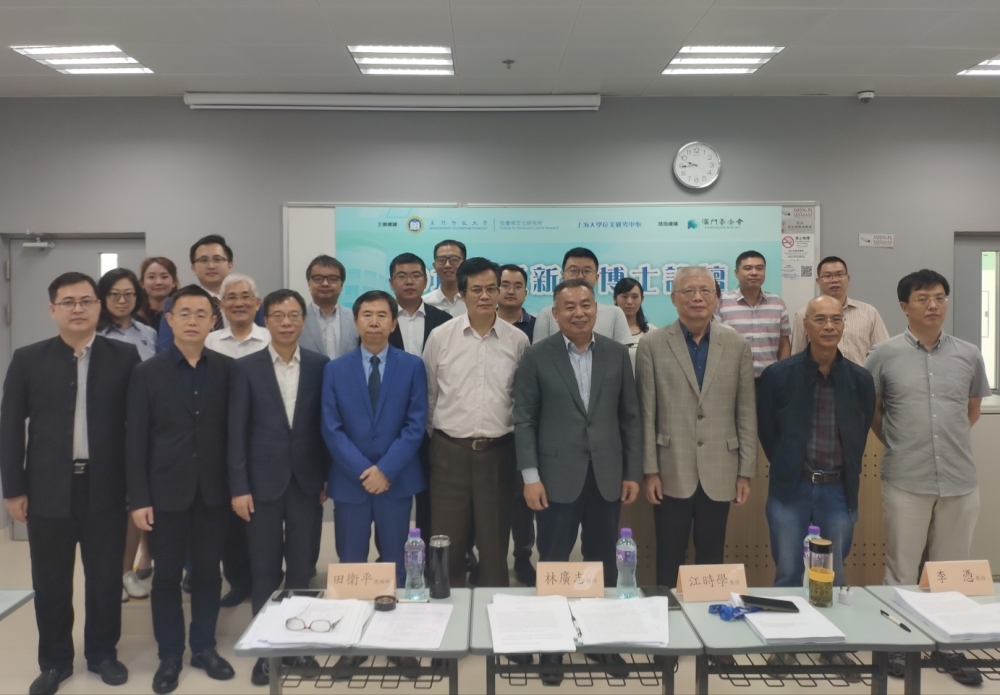 79456濠江論壇2024年147期資料