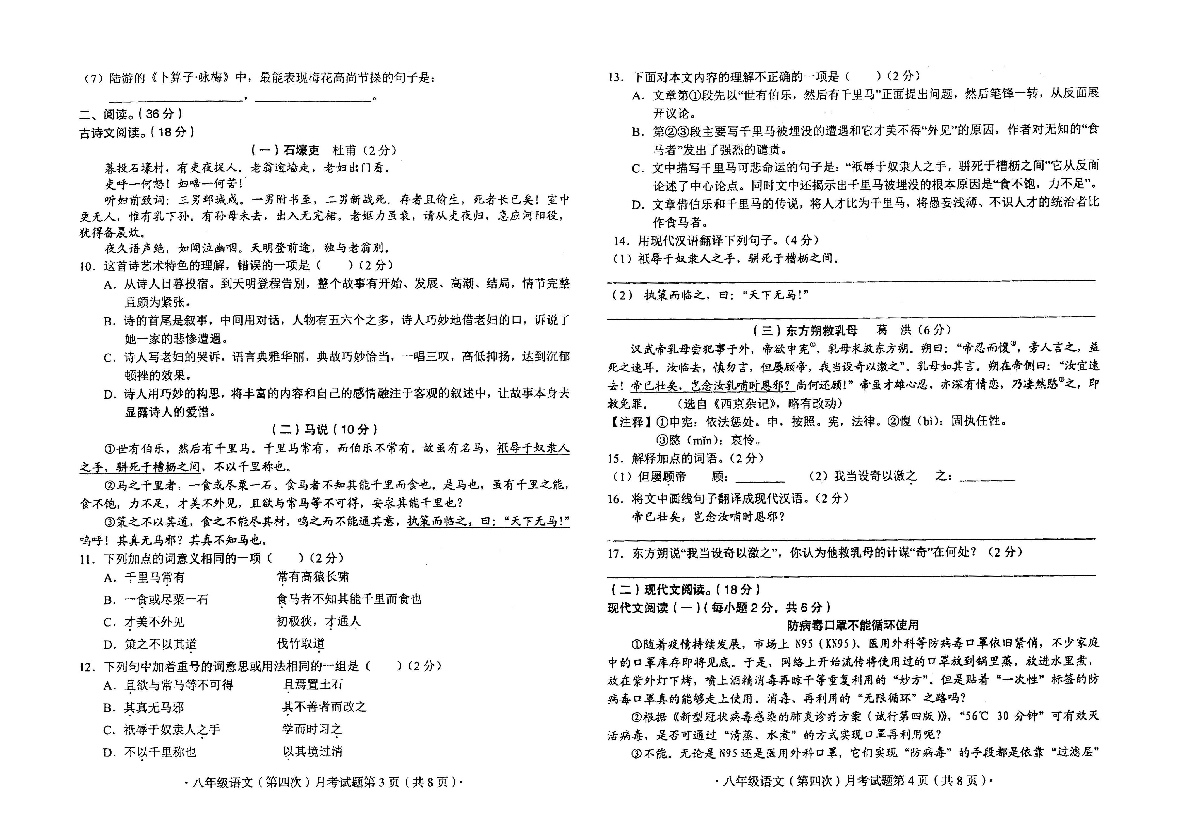 揭秘二四六香港期期中準(zhǔn)的秘密策略與技巧，二四六香港期期中準(zhǔn)的秘密策略獨(dú)家揭秘