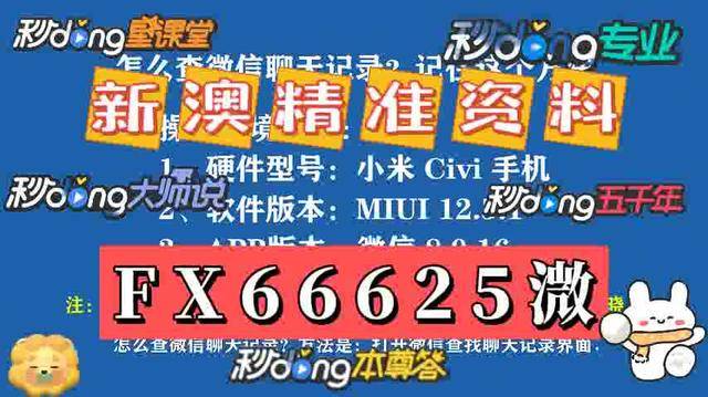 探索未來，揭秘澳門2025最精準(zhǔn)資料，揭秘澳門2025最精準(zhǔn)資料，探索未來之門開啟