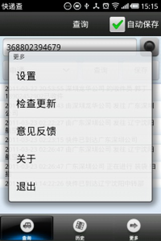 2025新澳天天獎(jiǎng)記錄免費(fèi)查絢表