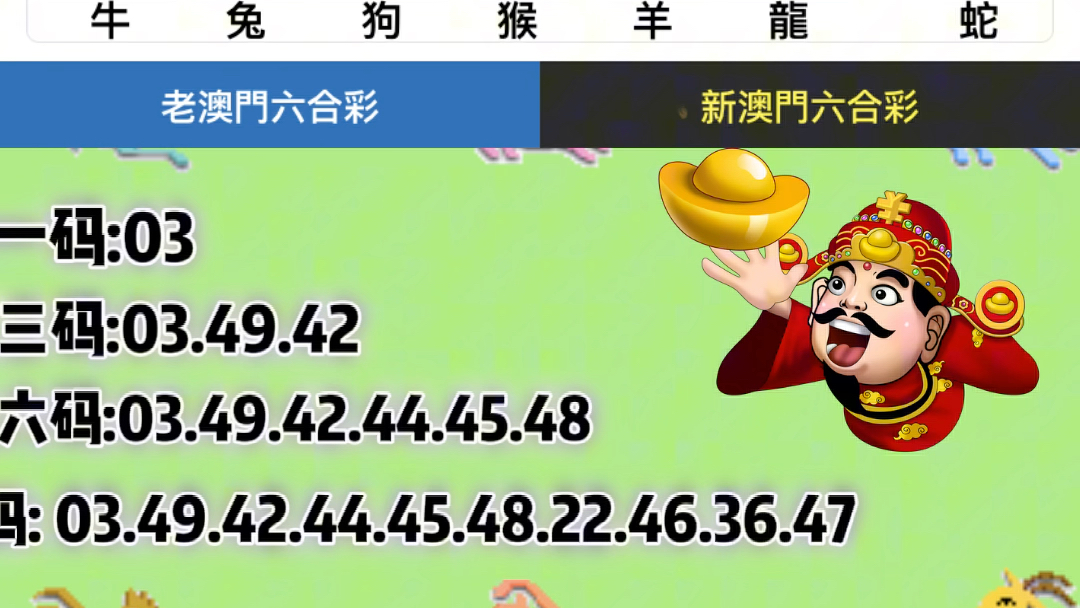 澳門(mén)開(kāi)獎(jiǎng)結(jié)果2025年，探索與預(yù)測(cè)，澳門(mén)開(kāi)獎(jiǎng)結(jié)果2025年展望與預(yù)測(cè)分析