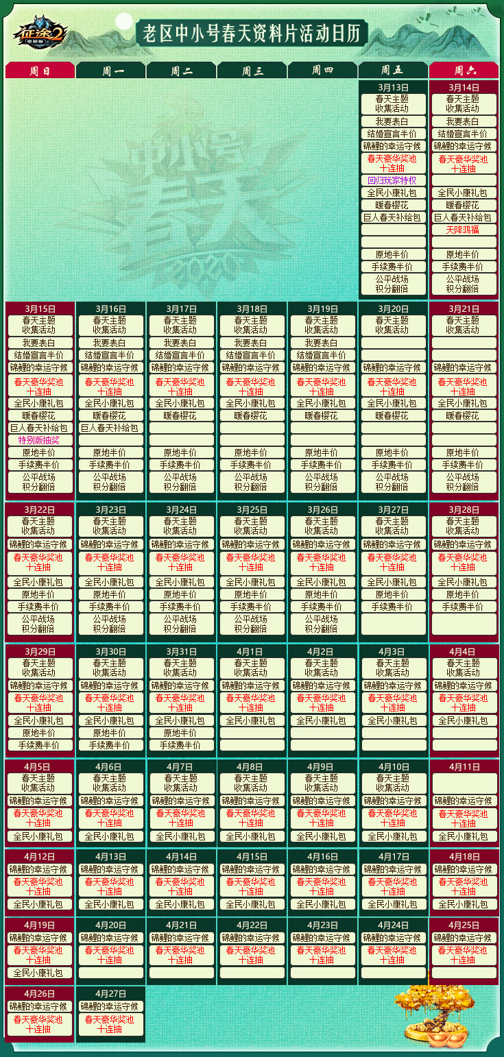 新976744.com新資料大全準確資料