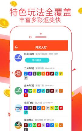 7777788888精準(zhǔn)管家婆免費(fèi)版特色