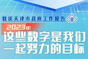 全新解析，2025新奧彩資料概覽與SEO優(yōu)化策略，2025新奧彩資料全景解析與SEO優(yōu)化策略指南