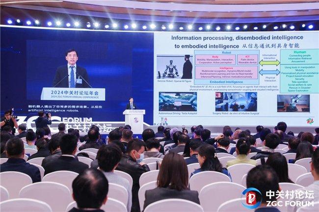 新澳精準資料免費提供濠江論壇