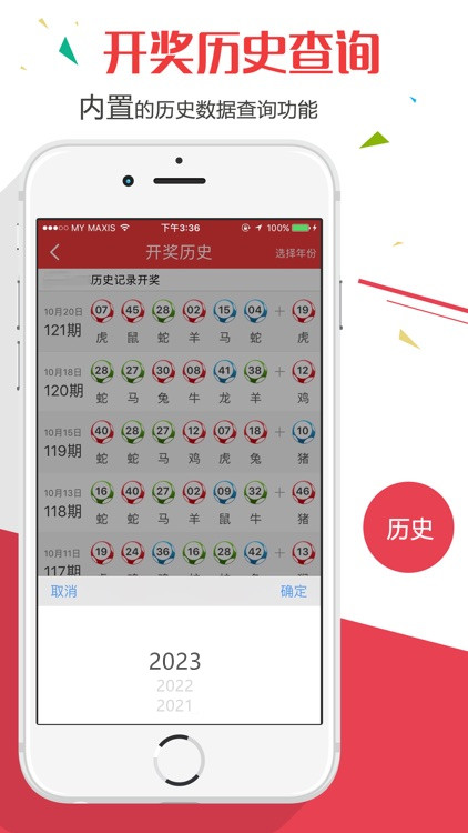 澳門(mén)彩票資料免費(fèi)大全，探索未來(lái)的彩票世界（2025年澳門(mén)開(kāi)獎(jiǎng)資料免費(fèi)大全），澳門(mén)彩票資料免費(fèi)大全，探索未來(lái)彩票世界之門(mén)（2025年最新開(kāi)獎(jiǎng)資料）