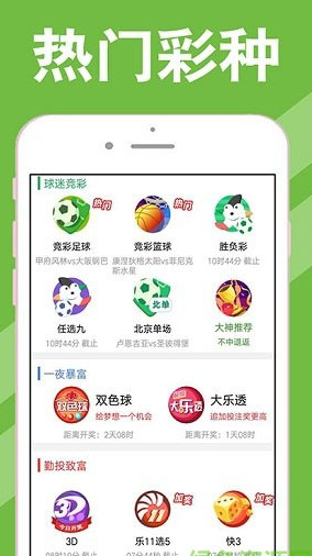 新澳天天開(kāi)獎(jiǎng)資料大全第62期，全面解析與SEO優(yōu)化策略，新澳天天開(kāi)獎(jiǎng)資料第62期解析與SEO優(yōu)化策略全攻略