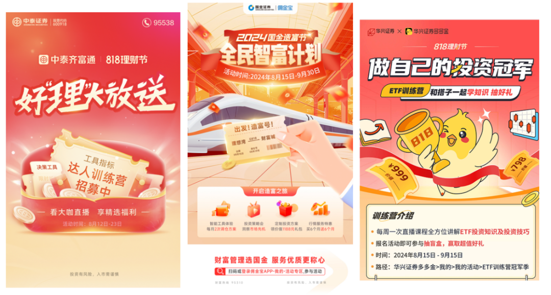 新澳2025王中王
