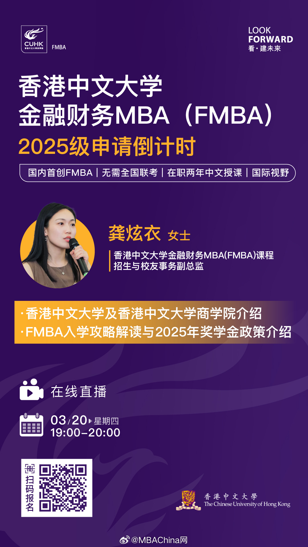 王中王一肖一碼一中一MBA，深度解析與探索，王中王一肖一碼MBA深度解析與探索