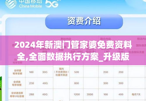 澳門管家婆，揭秘100%準(zhǔn)確預(yù)測的秘密，澳門管家婆揭秘，百分之百準(zhǔn)確預(yù)測的秘密之道