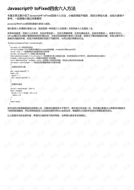 二四六香港資料期期中查詢