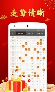 澳門49彩圖庫2025年，探索與預(yù)測，澳門49彩圖庫，探索未來與預(yù)測2025年發(fā)展趨勢