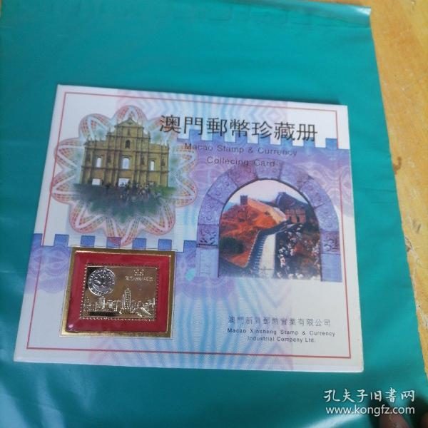 探索新澳門，2025年正版內(nèi)部的新奇體驗，探索新澳門，揭秘2025年正版內(nèi)部新奇體驗