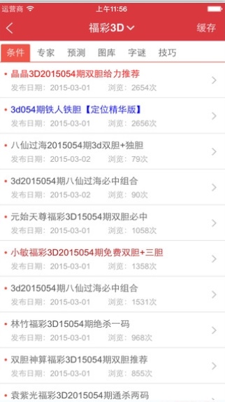 WW4887鐵算資料大全，全方位解析與SEO優(yōu)化策略，WW4887鐵算資料大全，全方位解析與SEO優(yōu)化策略指南