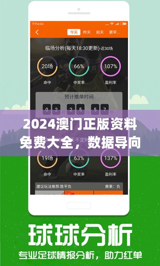 澳門正版精準預(yù)測，探索未來彩票奧秘——揭秘2025年澳門正版精準三中三免費彩票趨勢，揭秘澳門正版精準預(yù)測未來彩票趨勢，探索三中三免費彩票奧秘至2025年