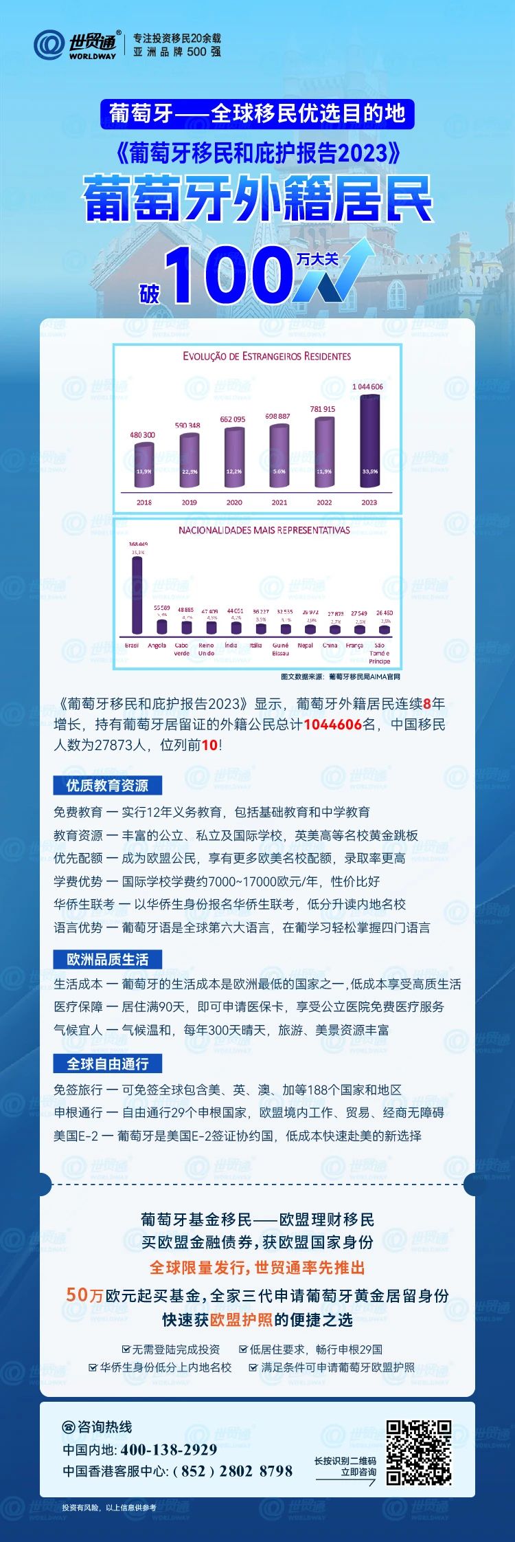 新澳2025最新版免費(fèi)