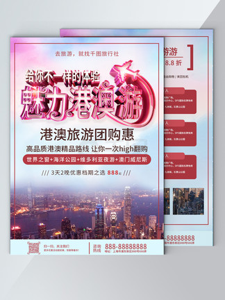 香港正版免費資料