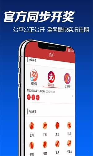 澳門彩票資料大全，探索2025年天天開獎的奧秘，澳門彩票資料大全揭秘，探索天天開獎的未來奧秘（2025展望）